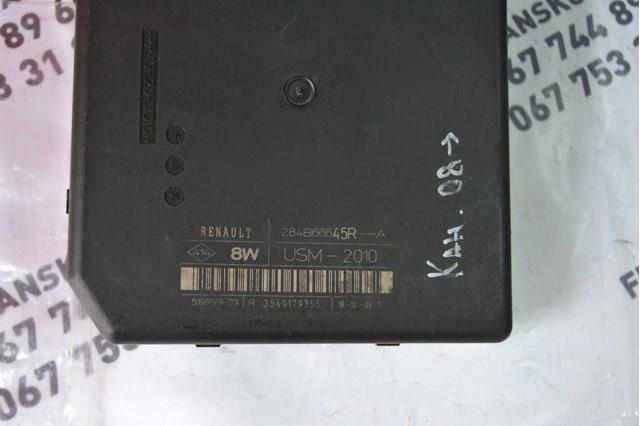 Купить 284B66645R Renault (RVI) 