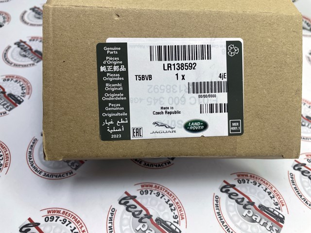 Комплект форсунок Land Rover LR138592 цена, от 29.74 USD
