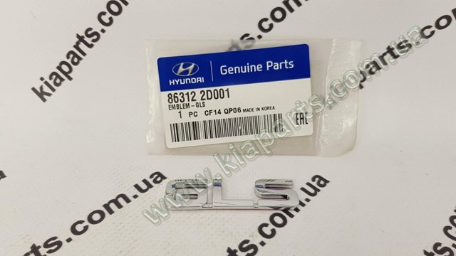 Купить 92401F2110 Hyundai/Kia Стоп задний