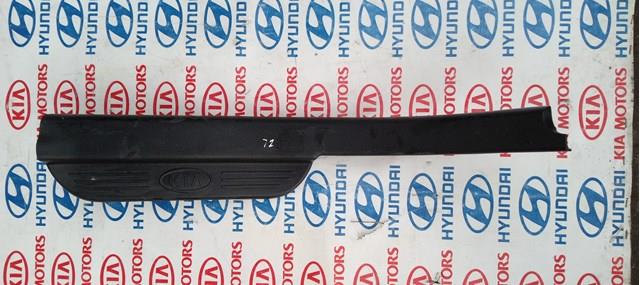 Купить 858762G000 Hyundai/Kia 