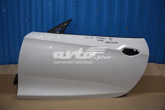 Купить 41007225135 BMW 