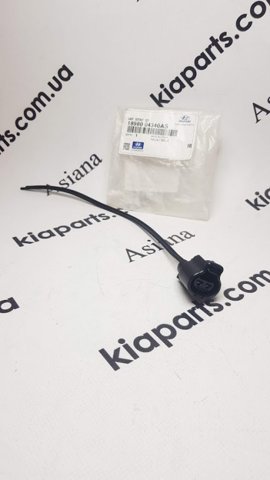  Hyundai/Kia 1898004340AS цена, от 18.17 USD