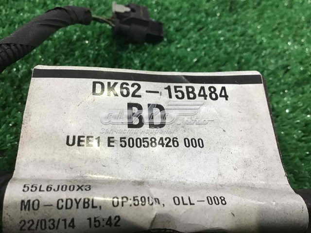 LR053996 Land Rover Кабель/провод парктроника бампера, заднего