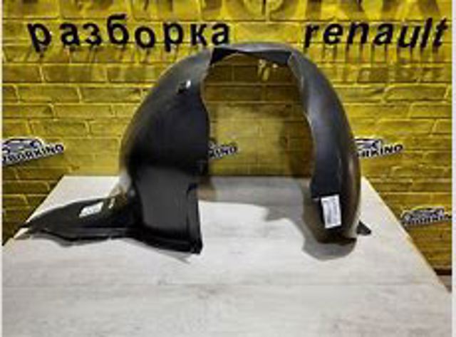 FP7406388 FPS Подкрыльник переднего крыла, правый