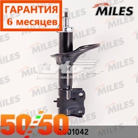 Амортизатор передний DG01042 Miles