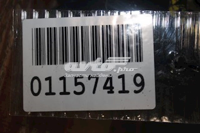 6935044050 Toyota 