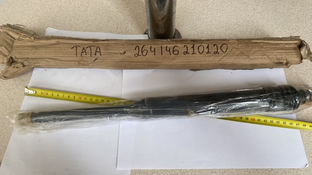 Купить 264146210120 Tata 