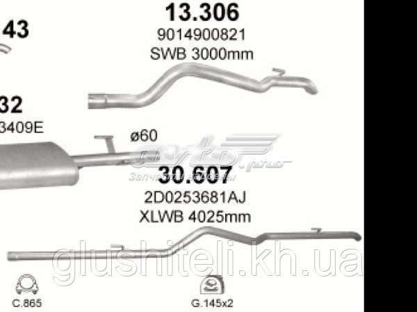 Глушитель, задняя часть 30607 Polmostrow