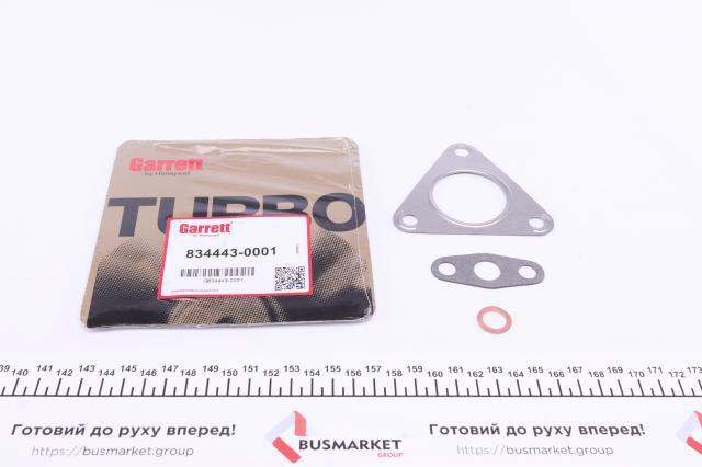 Турбина 8344430001 Garrett