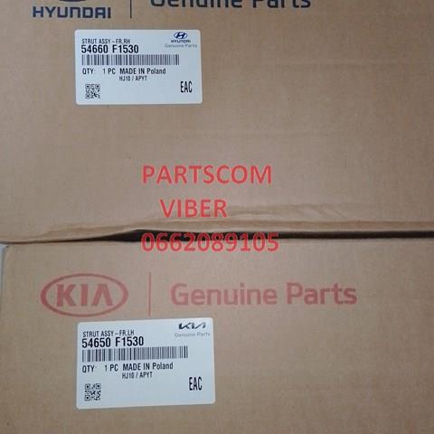  Hyundai/Kia 54650F1530 цена, от 152.68 USD