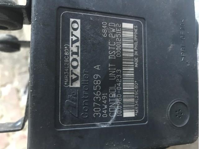 Купить 30736588 Volvo 