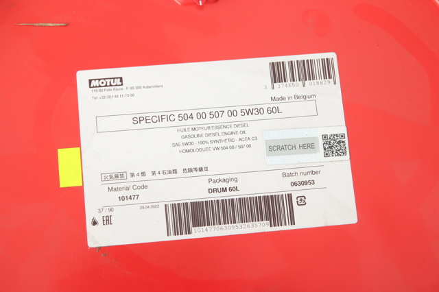 Масло моторное Motul 838761