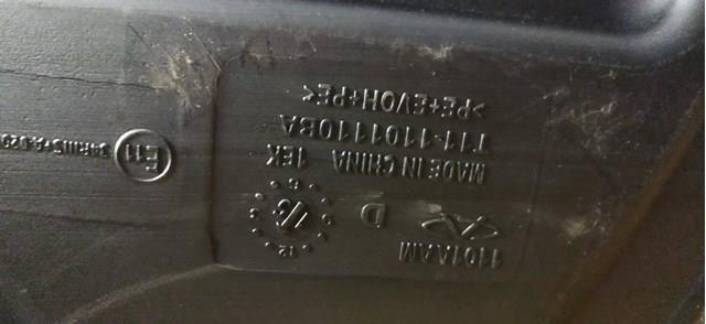Топливный бак Chery T111101110BA