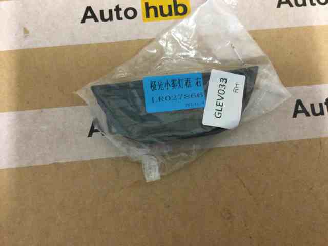 Купить LR027867 Land Rover 