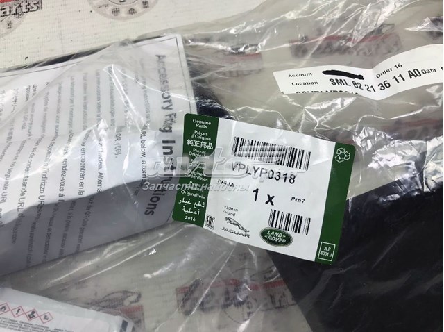 Передние брызговики VPLYP0318 Land Rover