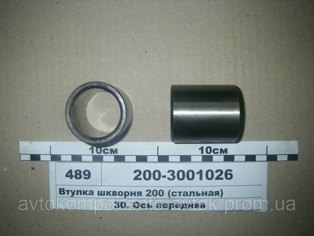 Купить 5320240212010 DK 