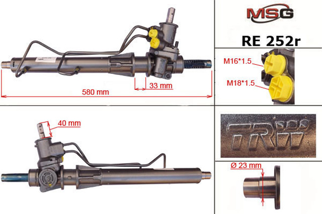 Купить RE252R MSG Rebuilding Рулевая рейка