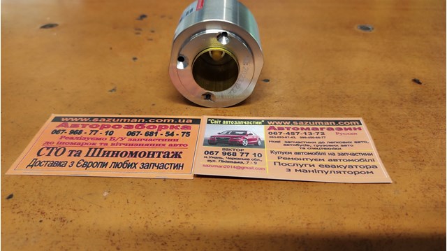 Втягивающее реле AS/Auto Storm SS3044S