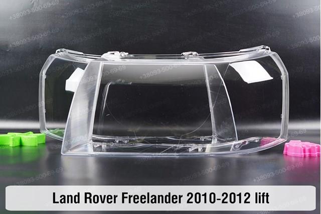 Купить LR039786 Land Rover Фара основная правая