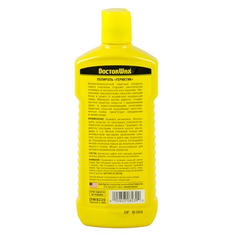 Цветная полироль с тефлоном, серая Doctor WAX DW8239