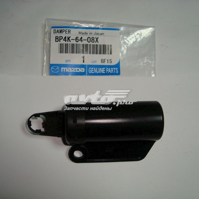 BP4K6408X Mazda amortecedor de tampa porta-luvas