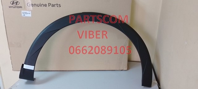  Hyundai/Kia 87712GI000CA