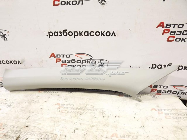  VAG 5E0867233 цена, от 10.69 USD