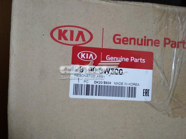 281903W500 Hyundai/Kia ressonador de filtro de ar