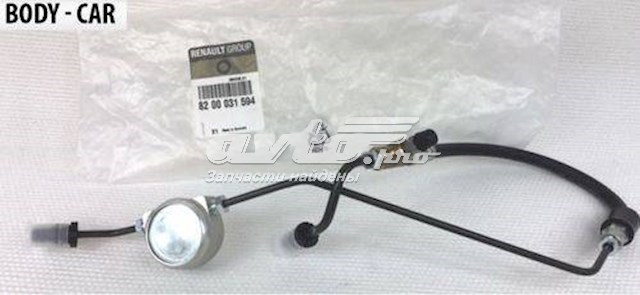 8200031594 RENAULT Latiguillo de embrague original y equivalente