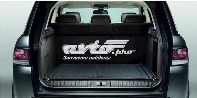 Задний коврик в багажник Land Rover VPLWS0225 цена, от 215.58 USD