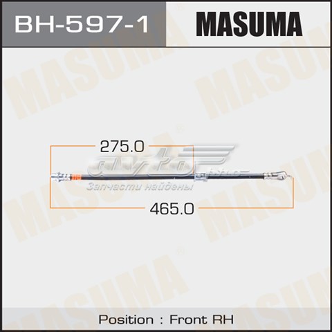 Шланг тормозной передний правый Masuma BH5971