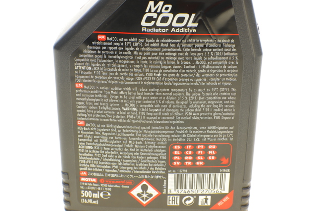  Motul 847405 цена, от 27.59 USD