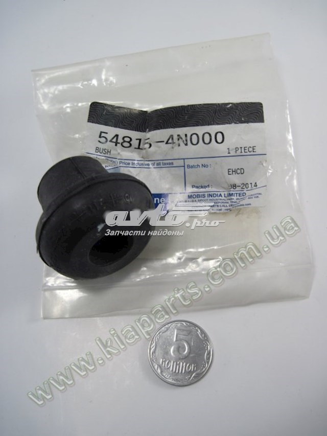  Hyundai/Kia 548154N000 цена, от 1.78 USD