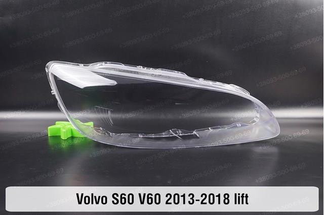 Купить 31383067 Volvo Фара основная правая