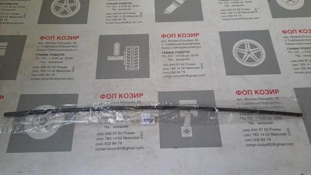 Купить 9675586880 Peugeot/Citroen 