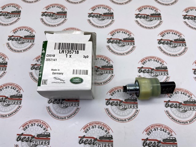 LR073672 Land Rover 