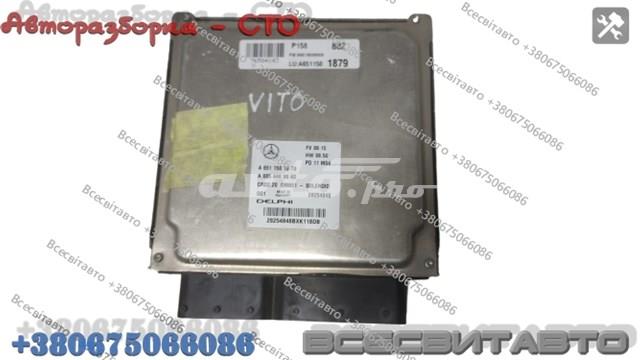Блок управления двигателем 6511501879 Mercedes