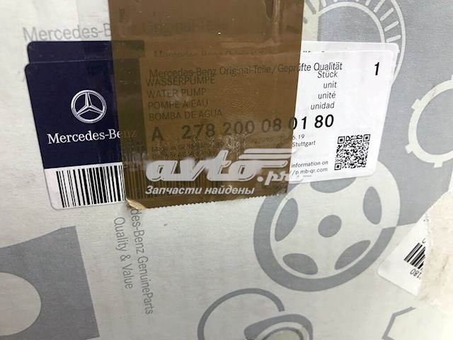  Mercedes A278200080180