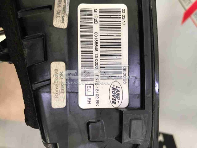  Land Rover LR095029 цена, от 79.01 USD