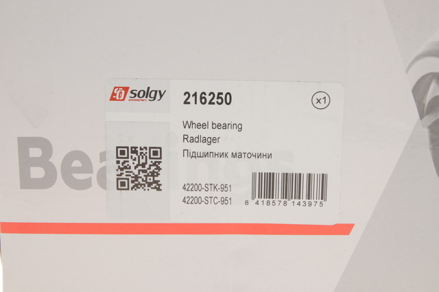 Задняя ступица 216250 Solgy