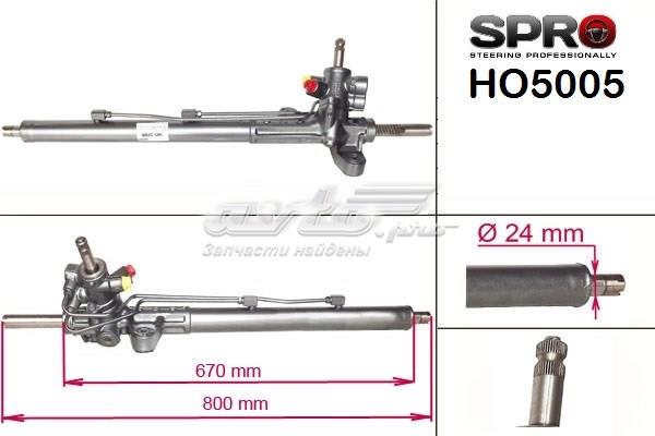 Реечный рулевой механизм MSG HO205R цена, от 258.85 USD