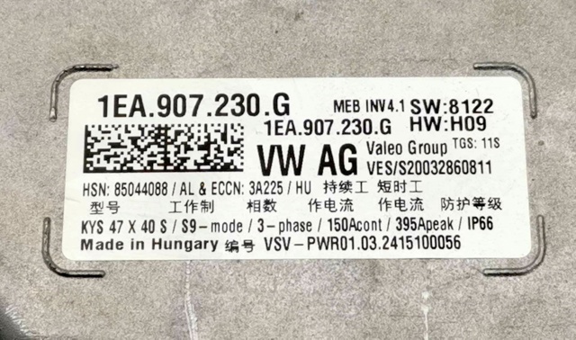  1EA901132M VAG