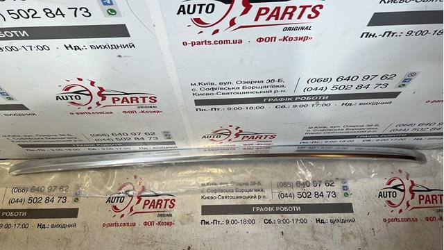 Рейлинг крыши правый Peugeot/Citroen 98567354VV цена, от 163.84 USD