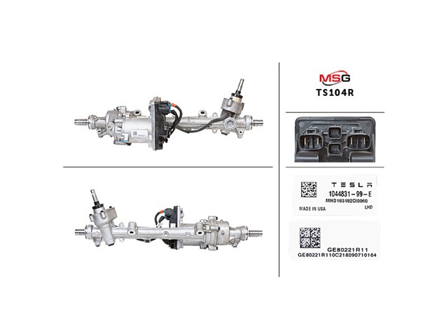 Рулевая рейка TS104R MSG Rebuilding