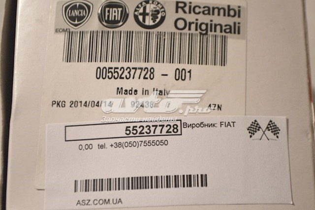 Крышка масляного фильтра Opel 55237728