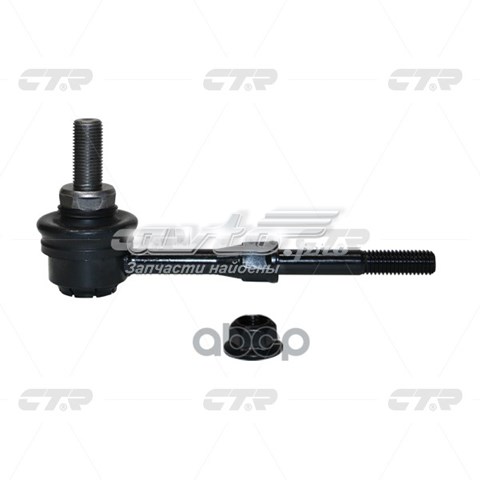 4883012080 Toyota Тяжка стабилизатора, заднего