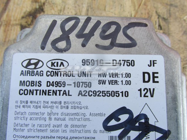 95910D4750 Hyundai/Kia 