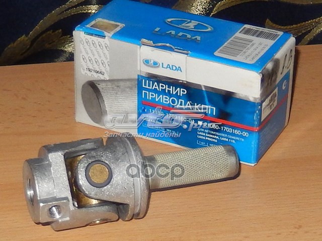  Lada 11180170316001