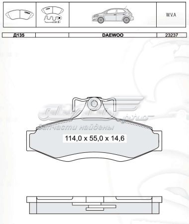Купить D135E Intelli Колодки тормозные задние, дисковые