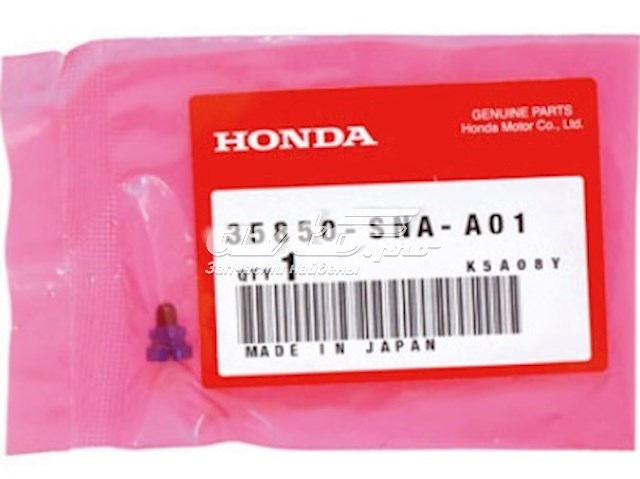 35850SNAA01 Honda 